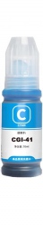 BildeCanon Blekkpatron Cyan GI-41P (70 ml) - Erstatter 4543C...